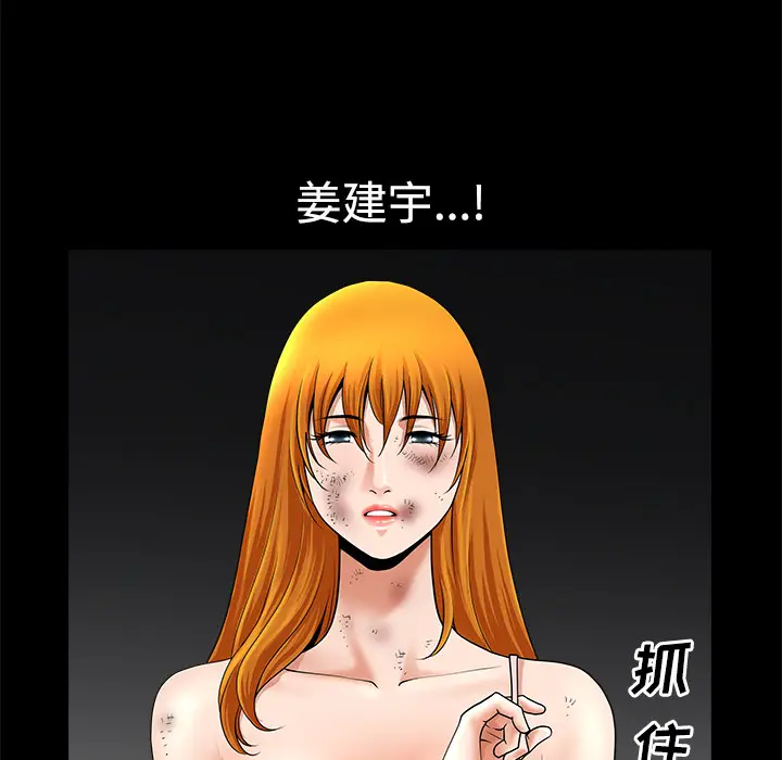 邻居[顶通]韩漫全集-第10话无删减无遮挡章节图片 