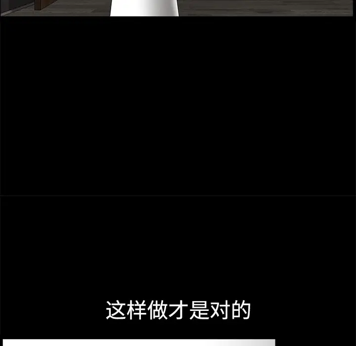 邻居[顶通]韩漫全集-第10话无删减无遮挡章节图片 