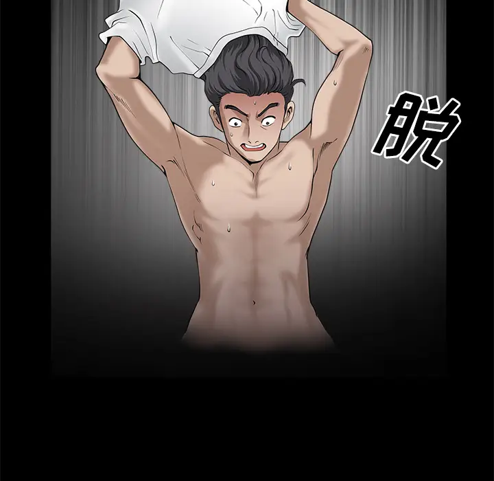 邻居[顶通]韩漫全集-第10话无删减无遮挡章节图片 