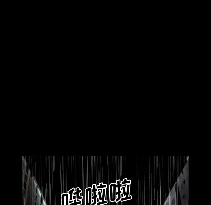 邻居[顶通]韩漫全集-第10话无删减无遮挡章节图片 