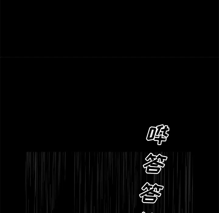 邻居[顶通]韩漫全集-第10话无删减无遮挡章节图片 