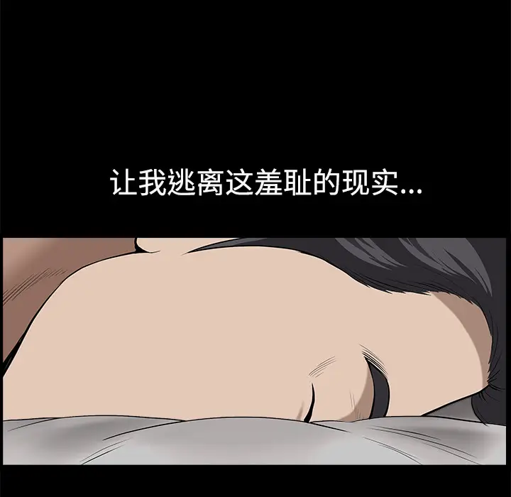 邻居[顶通]韩漫全集-第10话无删减无遮挡章节图片 