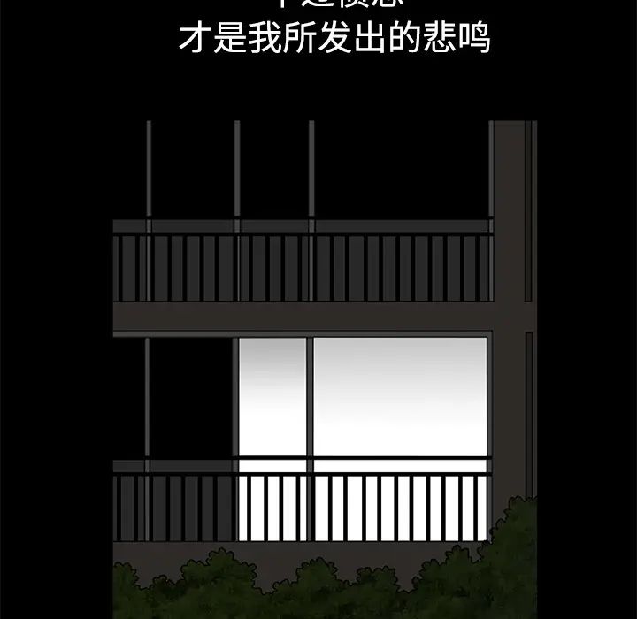 邻居[顶通]韩漫全集-第10话无删减无遮挡章节图片 