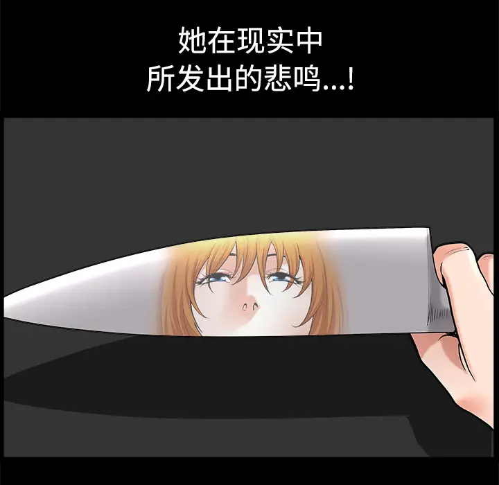 邻居[顶通]韩漫全集-第10话无删减无遮挡章节图片 