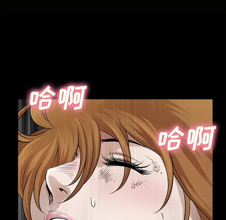 邻居[顶通]韩漫全集-第11话无删减无遮挡章节图片 