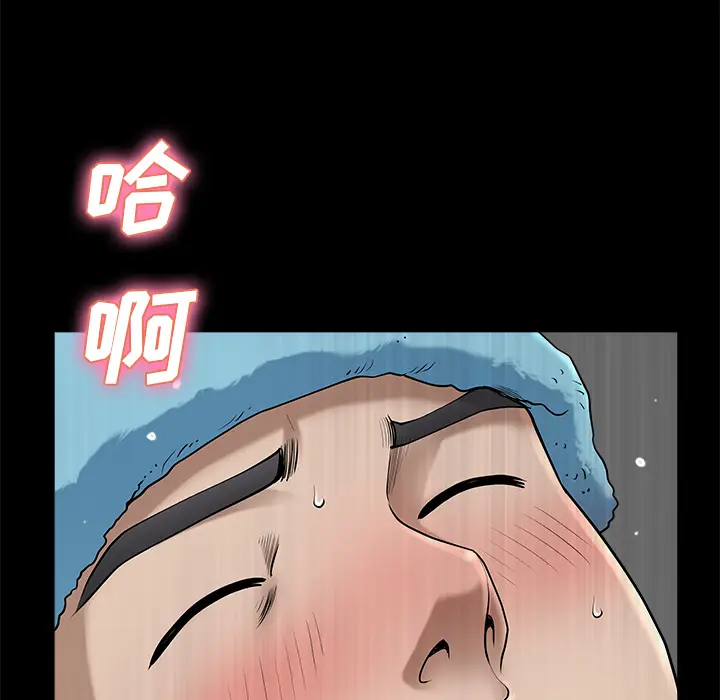 邻居[顶通]韩漫全集-第11话无删减无遮挡章节图片 