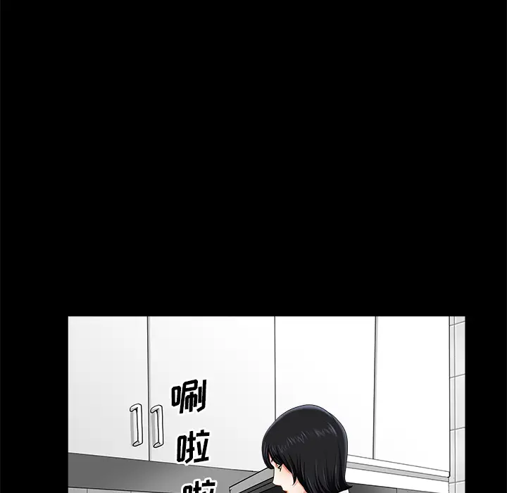 邻居[顶通]韩漫全集-第11话无删减无遮挡章节图片 