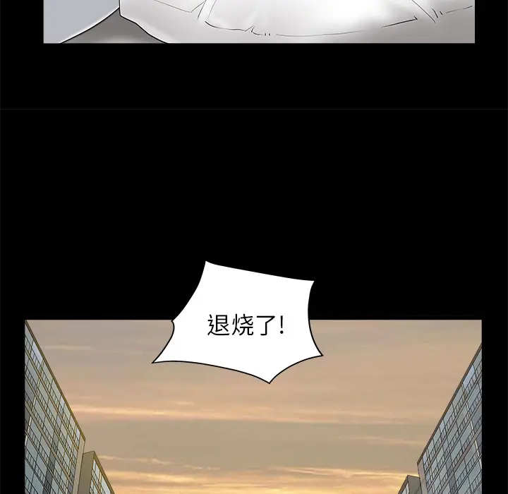邻居[顶通]韩漫全集-第11话无删减无遮挡章节图片 