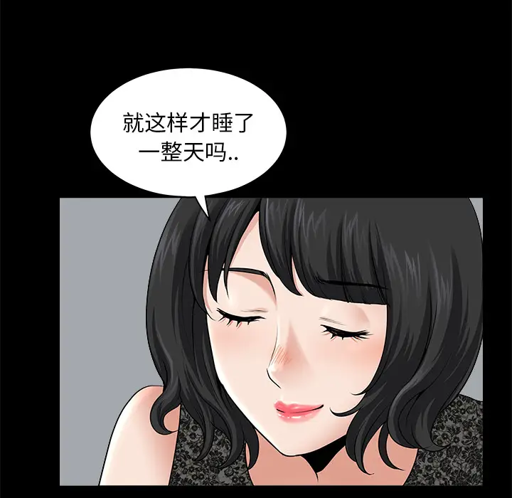 邻居[顶通]韩漫全集-第11话无删减无遮挡章节图片 