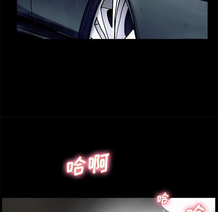 邻居[顶通]韩漫全集-第11话无删减无遮挡章节图片 