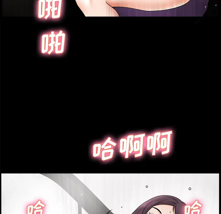 邻居[顶通]韩漫全集-第11话无删减无遮挡章节图片 