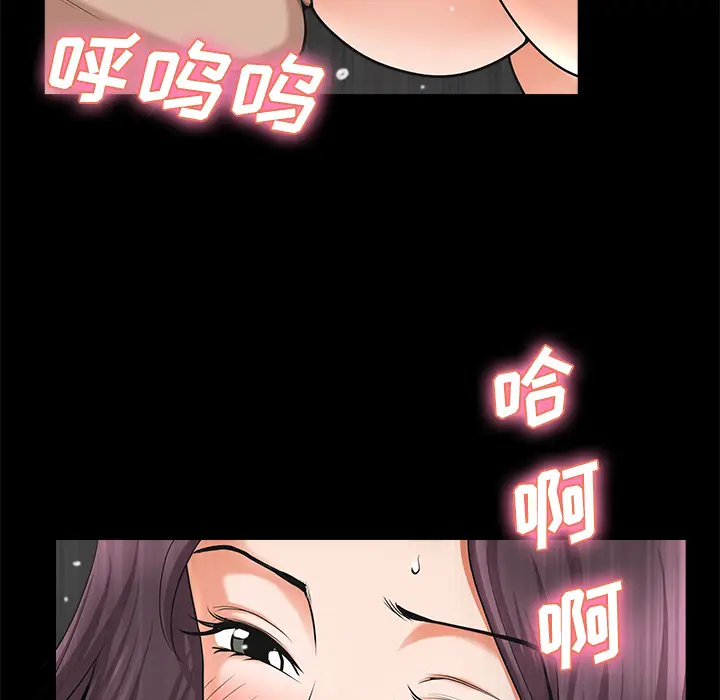 邻居[顶通]韩漫全集-第11话无删减无遮挡章节图片 
