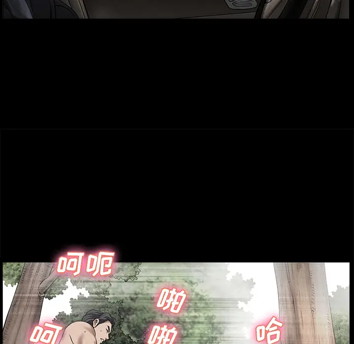 邻居[顶通]韩漫全集-第11话无删减无遮挡章节图片 