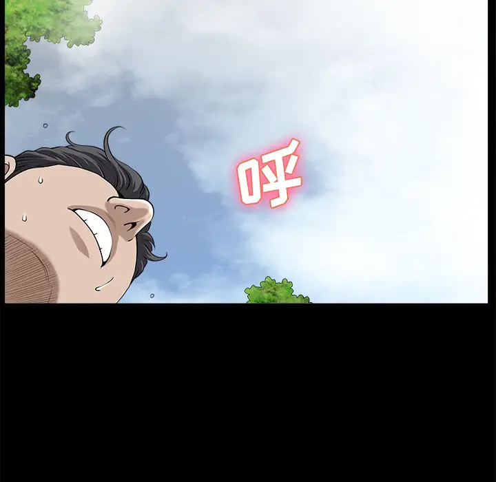 邻居[顶通]韩漫全集-第11话无删减无遮挡章节图片 