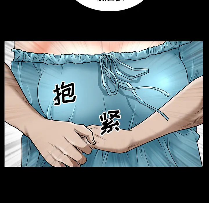 邻居[顶通]韩漫全集-第11话无删减无遮挡章节图片 