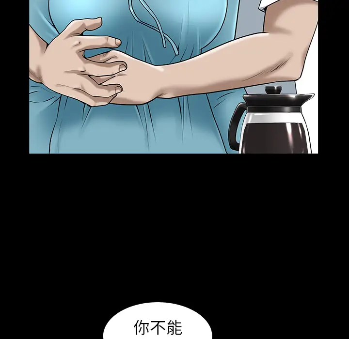 邻居[顶通]韩漫全集-第11话无删减无遮挡章节图片 