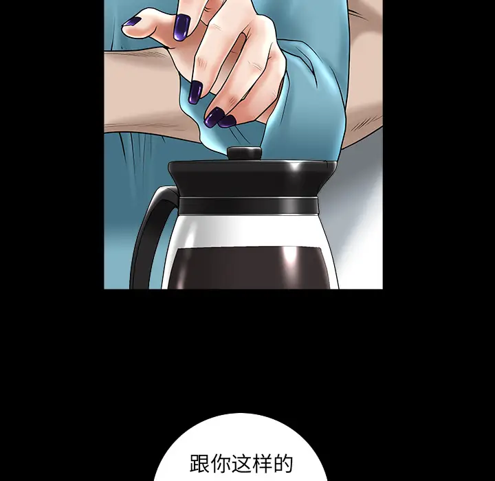 邻居[顶通]韩漫全集-第11话无删减无遮挡章节图片 