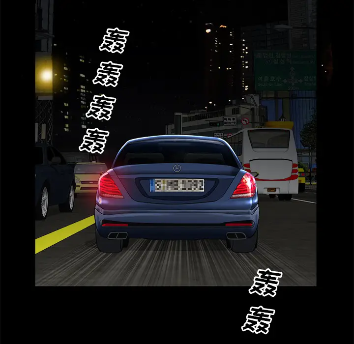 邻居[顶通]韩漫全集-第11话无删减无遮挡章节图片 