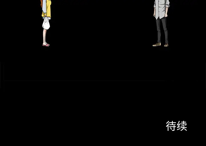 邻居[顶通]韩漫全集-第11话无删减无遮挡章节图片 