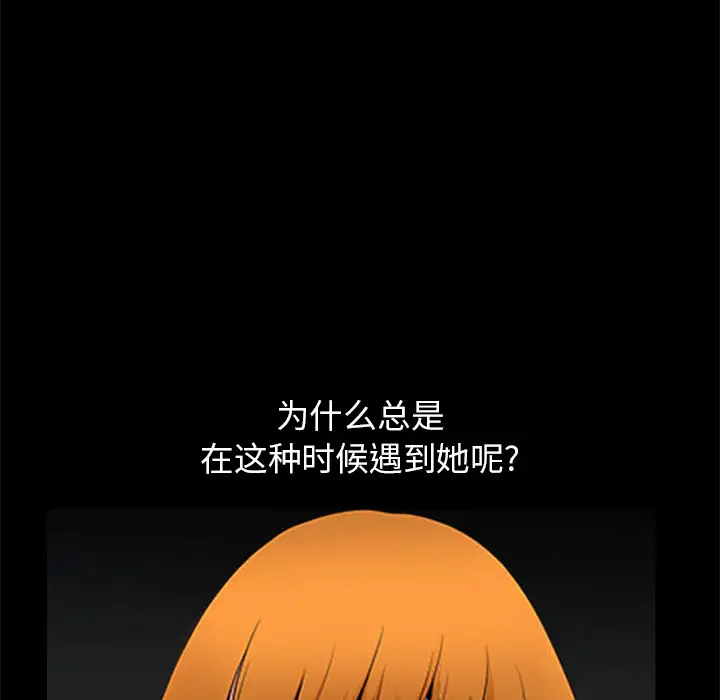邻居[顶通]韩漫全集-第12话无删减无遮挡章节图片 
