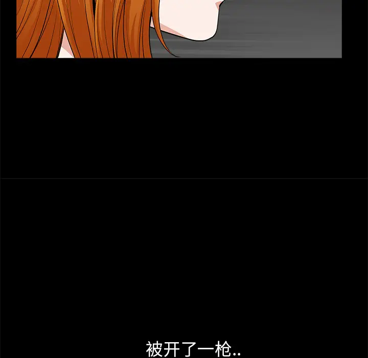 邻居[顶通]韩漫全集-第12话无删减无遮挡章节图片 