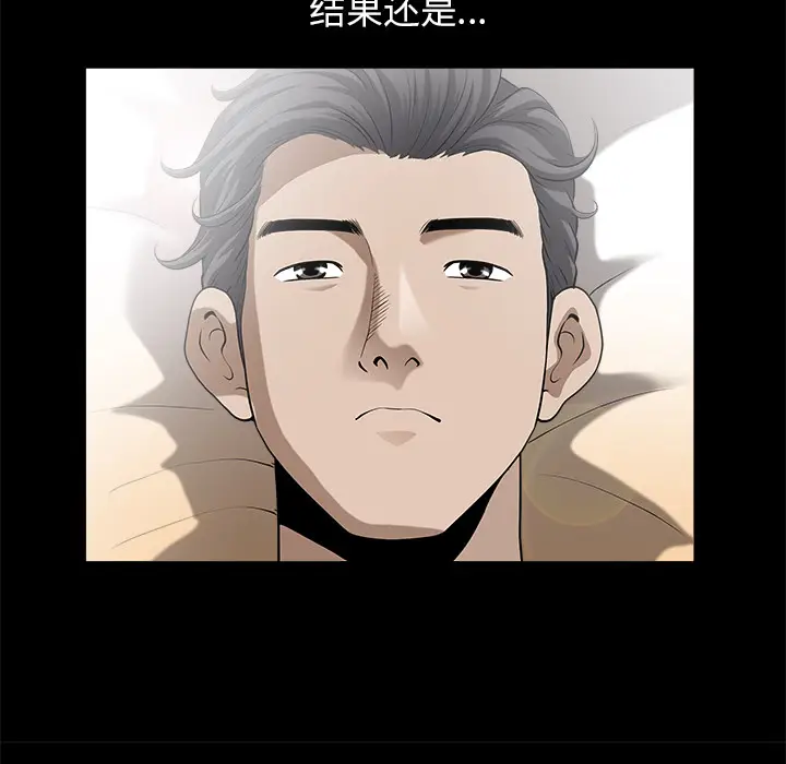 邻居[顶通]韩漫全集-第12话无删减无遮挡章节图片 