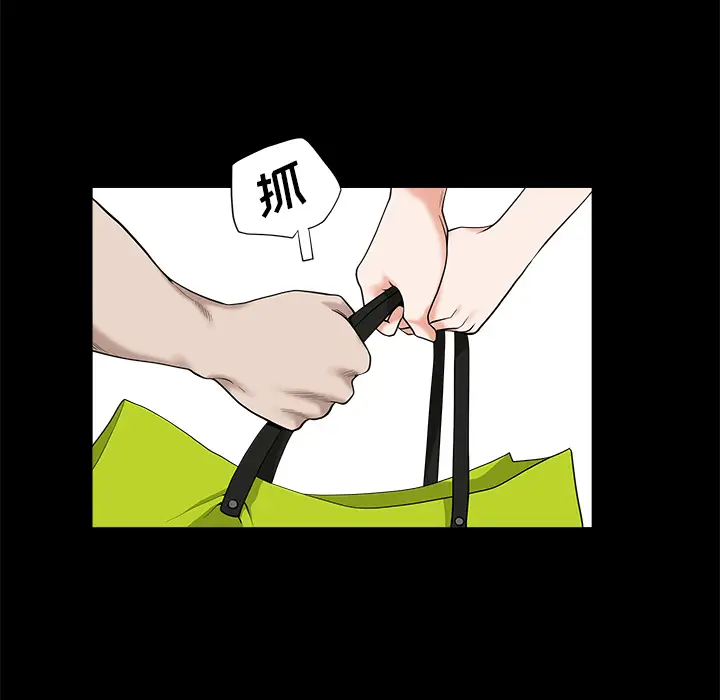邻居[顶通]韩漫全集-第12话无删减无遮挡章节图片 