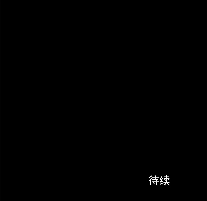 邻居[顶通]韩漫全集-第12话无删减无遮挡章节图片 