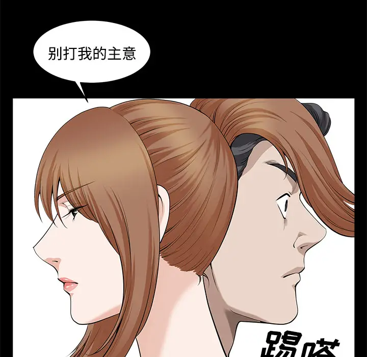 邻居[顶通]韩漫全集-第13话无删减无遮挡章节图片 