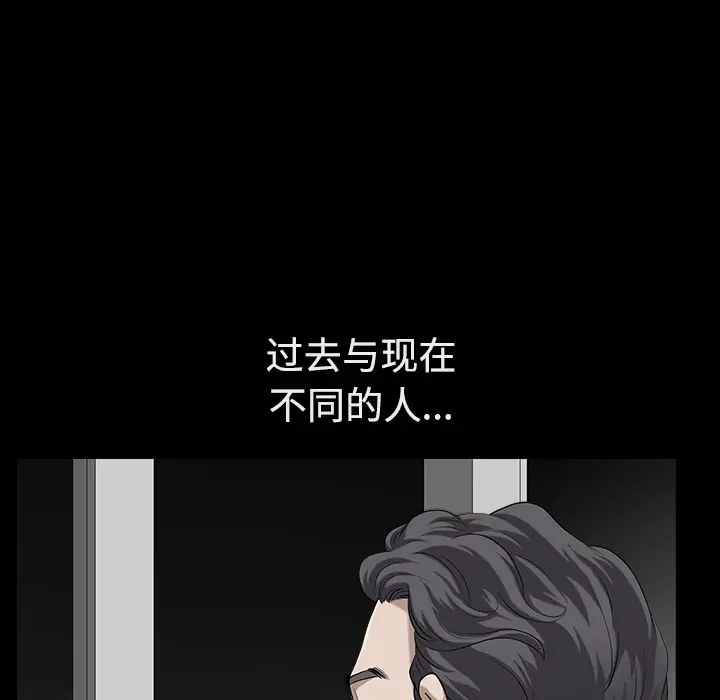 邻居[顶通]韩漫全集-第13话无删减无遮挡章节图片 