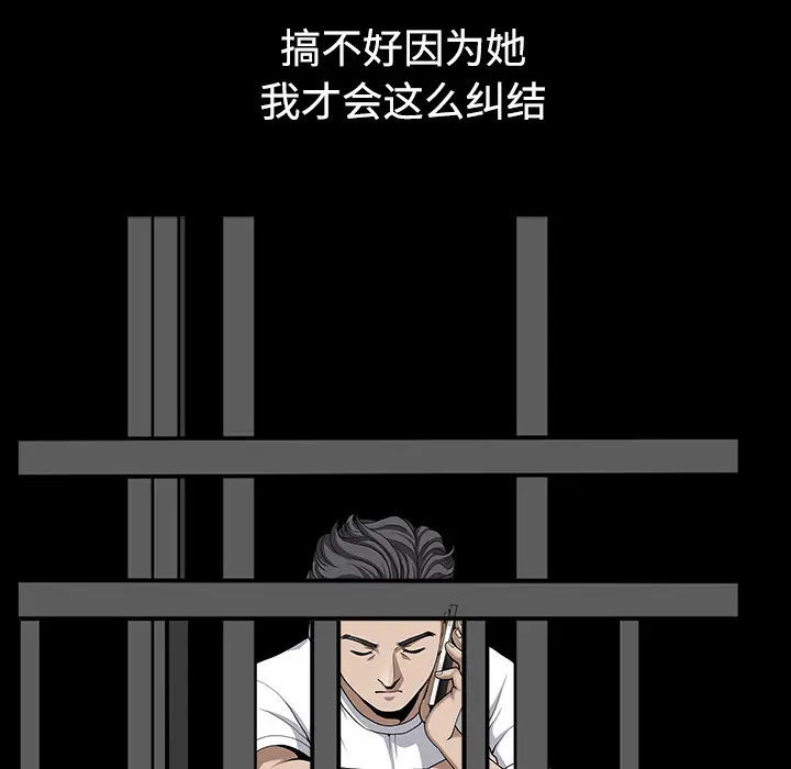邻居[顶通]韩漫全集-第13话无删减无遮挡章节图片 