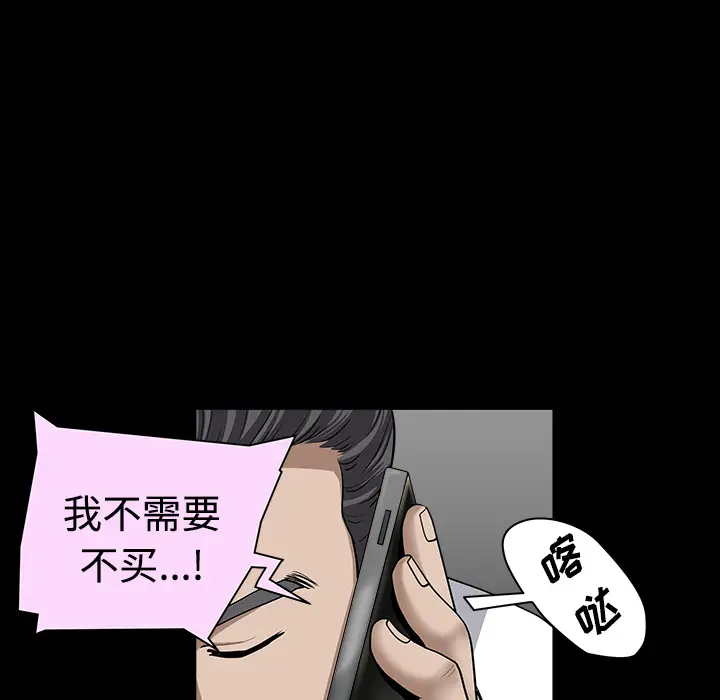 邻居[顶通]韩漫全集-第13话无删减无遮挡章节图片 