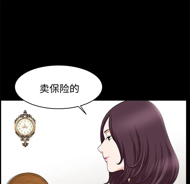 邻居[顶通]韩漫全集-第13话无删减无遮挡章节图片 