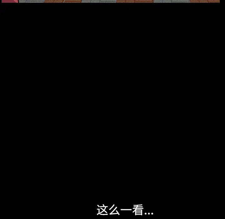 邻居[顶通]韩漫全集-第13话无删减无遮挡章节图片 