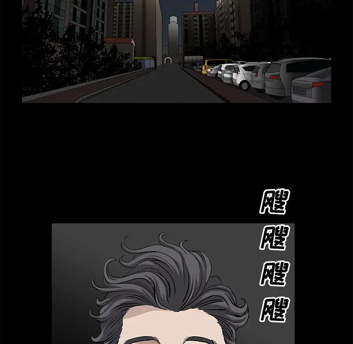 邻居[顶通]韩漫全集-第13话无删减无遮挡章节图片 