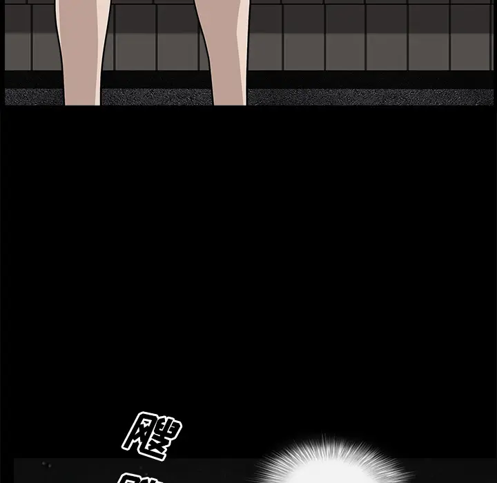 邻居[顶通]韩漫全集-第14话无删减无遮挡章节图片 