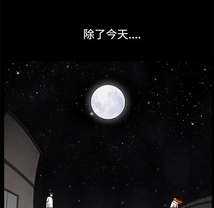 邻居[顶通]韩漫全集-第14话无删减无遮挡章节图片 