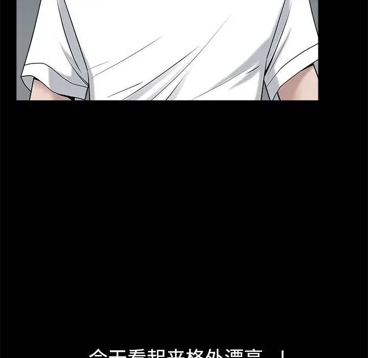 邻居[顶通]韩漫全集-第14话无删减无遮挡章节图片 