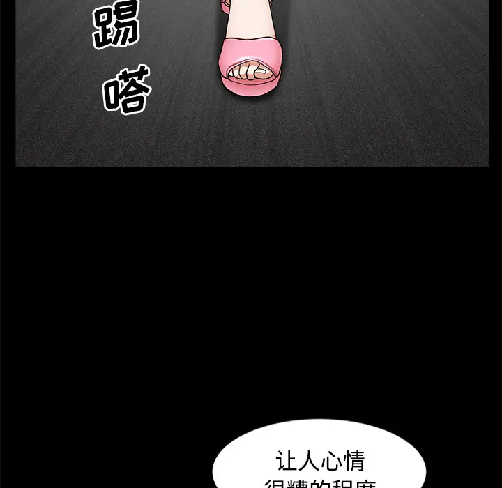 邻居[顶通]韩漫全集-第14话无删减无遮挡章节图片 