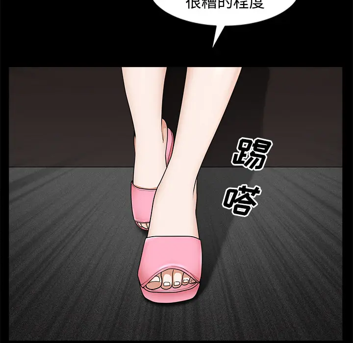 邻居[顶通]韩漫全集-第14话无删减无遮挡章节图片 