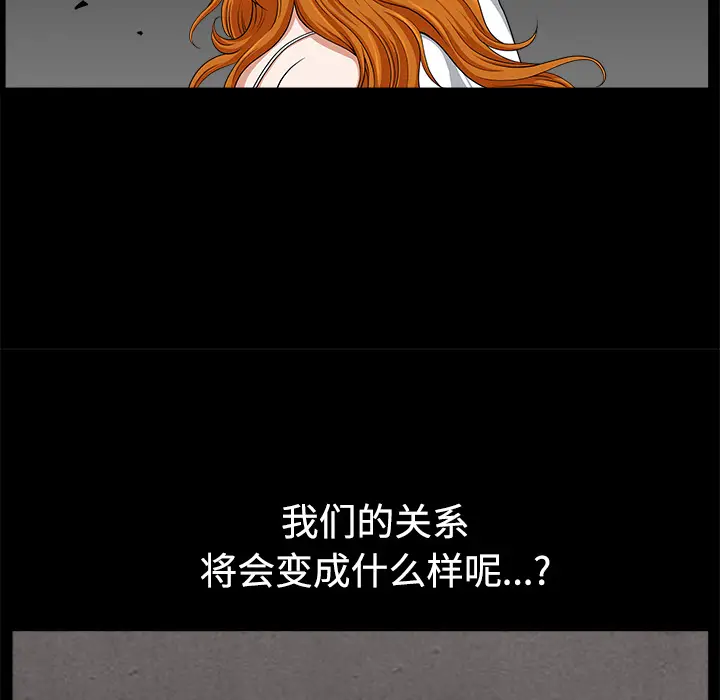 邻居[顶通]韩漫全集-第14话无删减无遮挡章节图片 