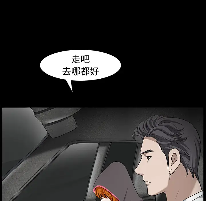 邻居[顶通]韩漫全集-第14话无删减无遮挡章节图片 