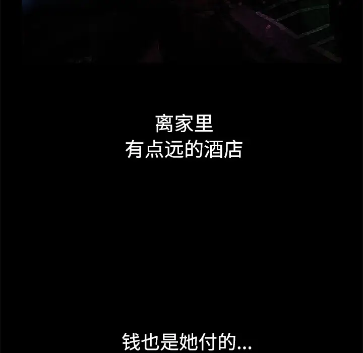 邻居[顶通]韩漫全集-第14话无删减无遮挡章节图片 
