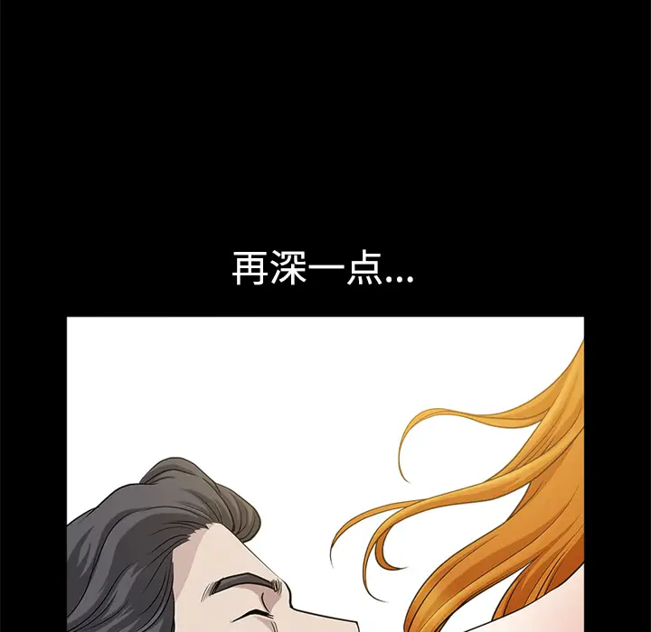 邻居[顶通]韩漫全集-第14话无删减无遮挡章节图片 