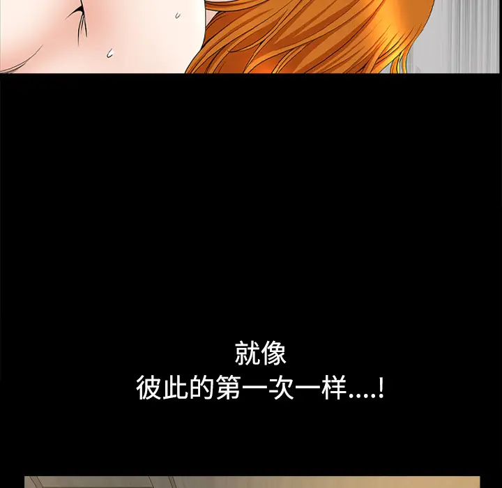 邻居[顶通]韩漫全集-第14话无删减无遮挡章节图片 
