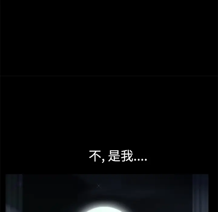 邻居[顶通]韩漫全集-第14话无删减无遮挡章节图片 