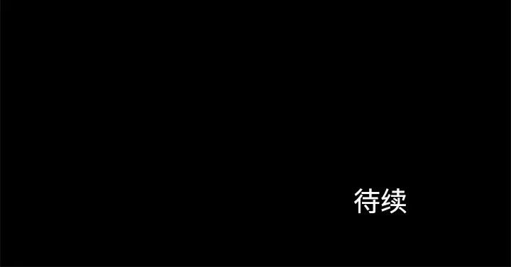 邻居[顶通]韩漫全集-第14话无删减无遮挡章节图片 