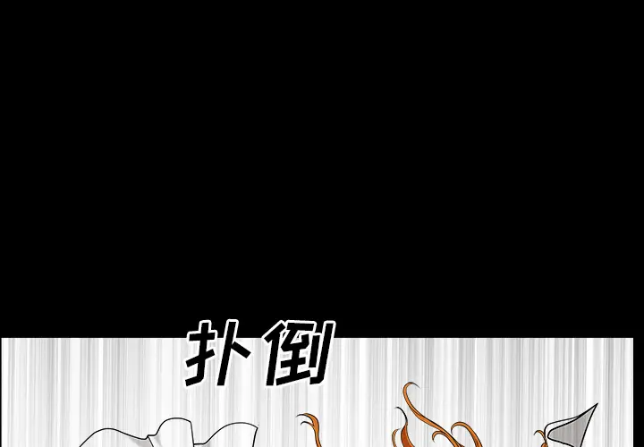 邻居[顶通]韩漫全集-第15话无删减无遮挡章节图片 