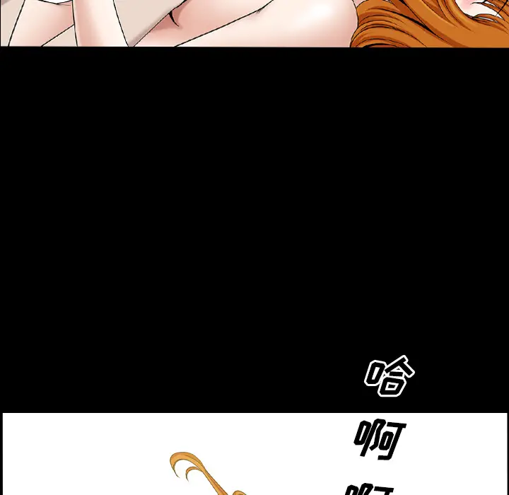 邻居[顶通]韩漫全集-第15话无删减无遮挡章节图片 