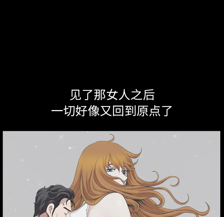 邻居[顶通]韩漫全集-第15话无删减无遮挡章节图片 